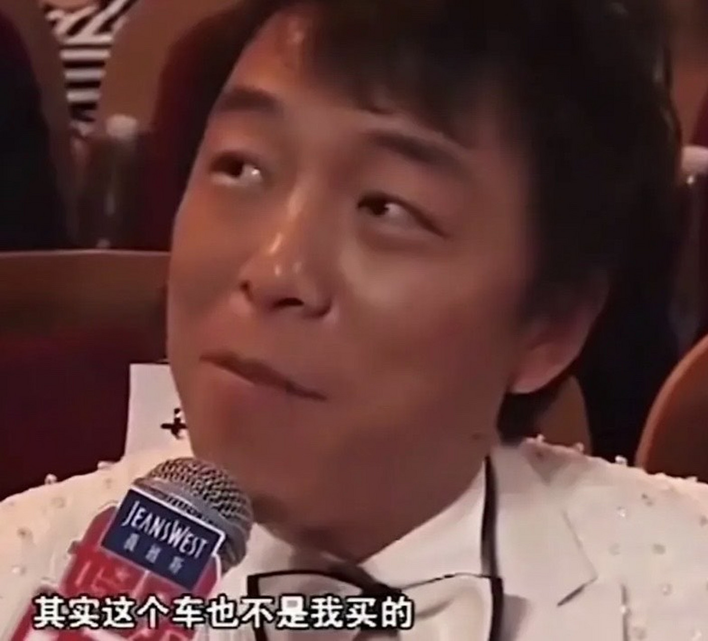 一次颁奖典礼,黄渤因为开了一辆二手的"小赛欧",被保安拦住了,不让他