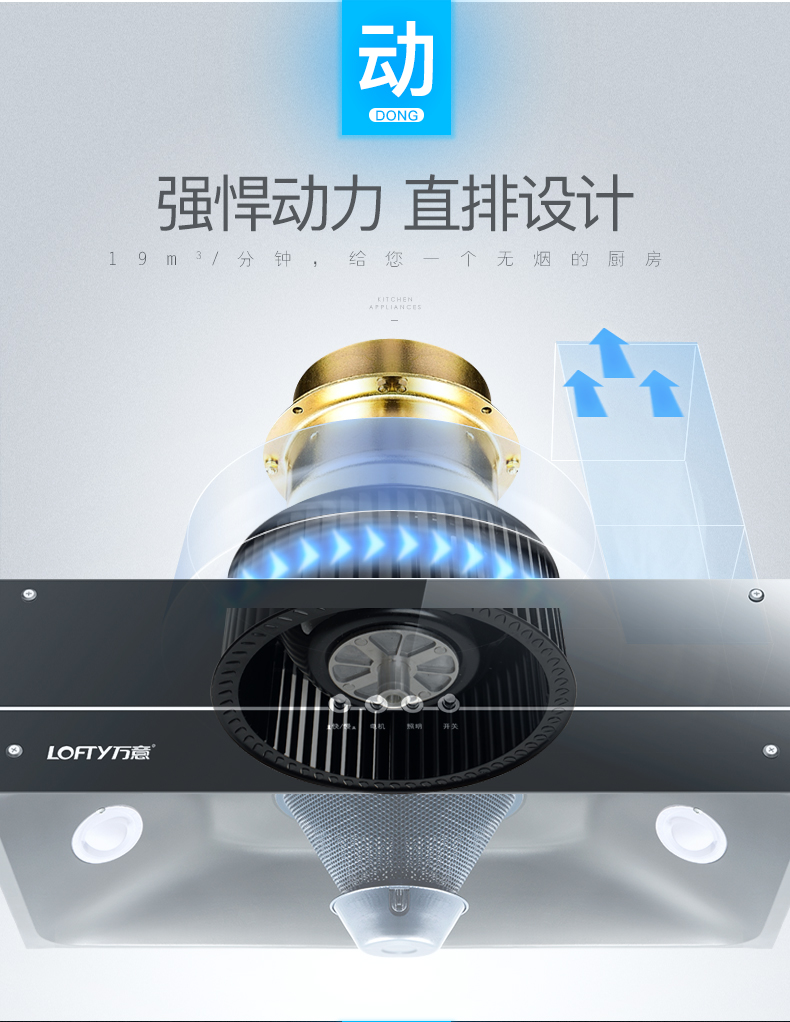 万和油烟机灶具怎么样