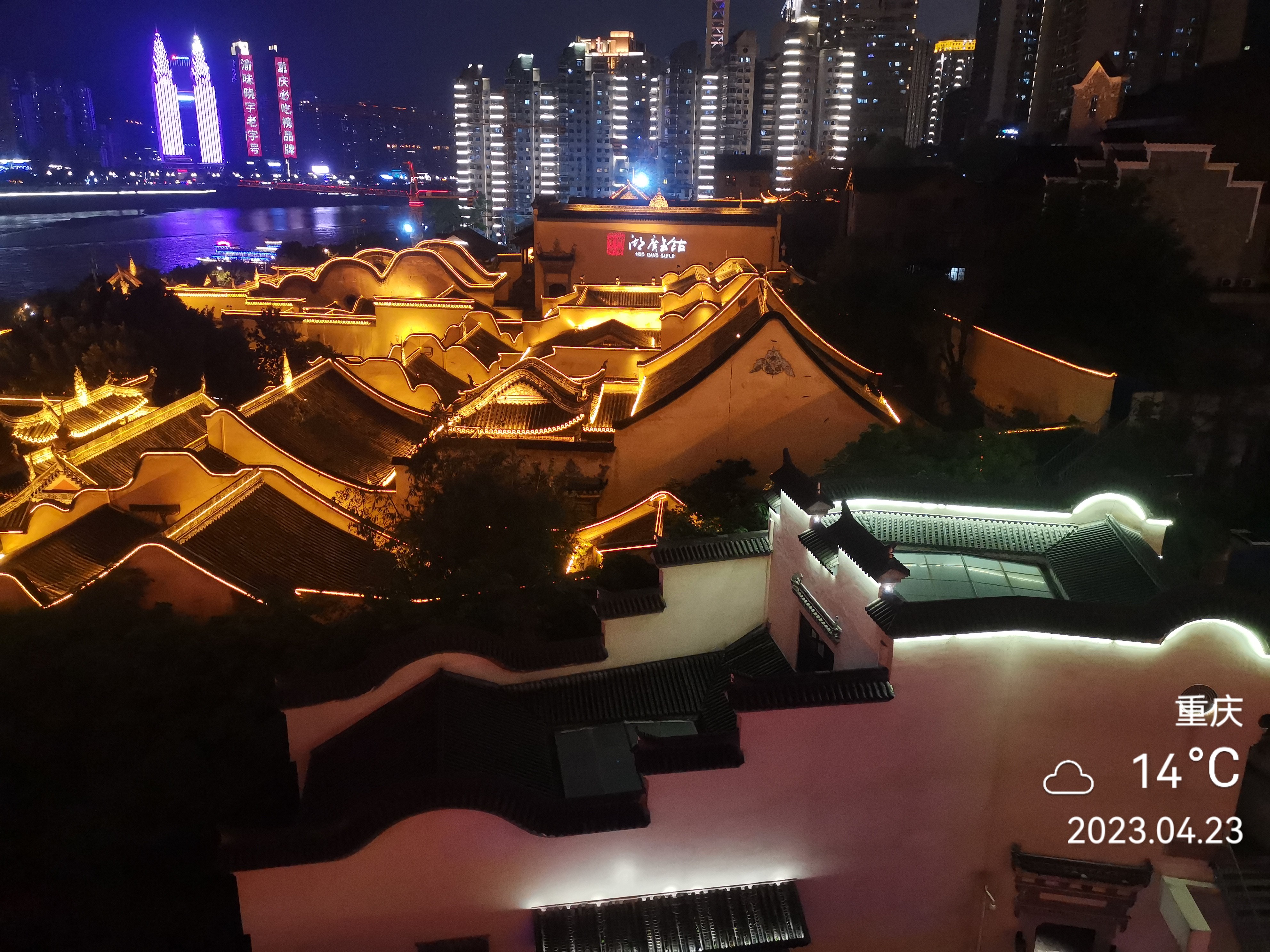 打卡重庆湖广会馆夜景