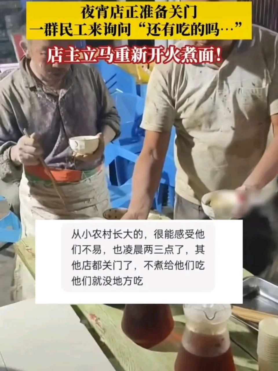 关门打烊搞笑图片图片