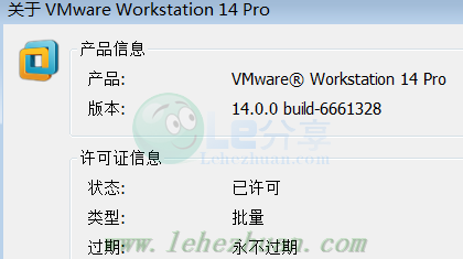 网赚用VMware Workstation V14.0 Pro绿色精简版 网赚用VMware Workstation V14.0 Pro绿色精简版