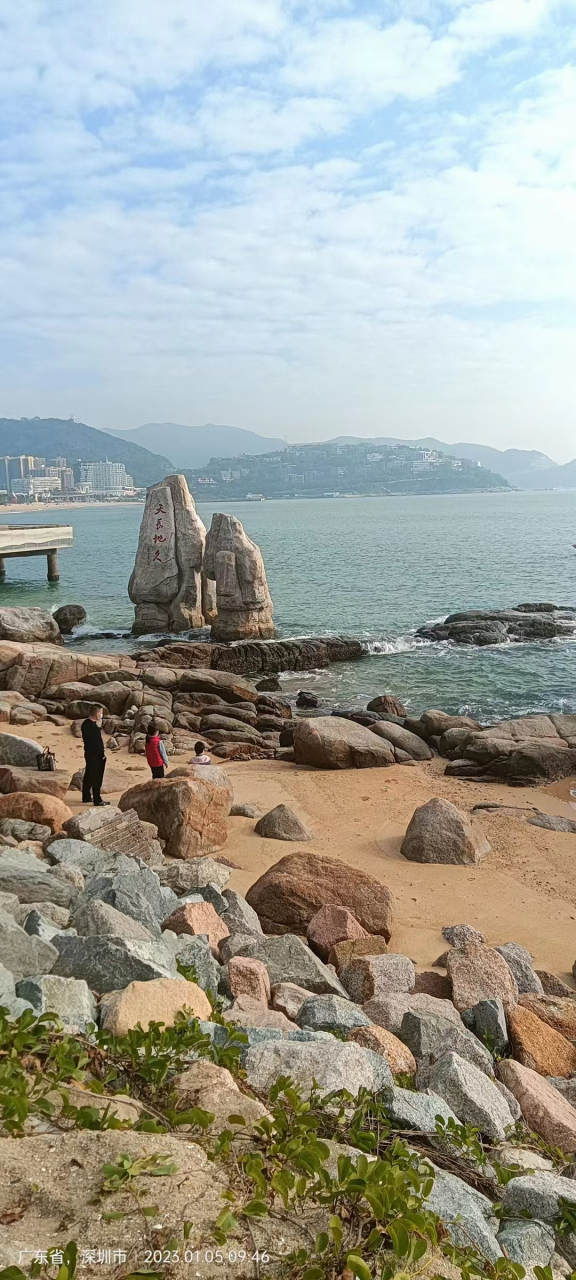 天长地久石一看就知道是水泥糊的