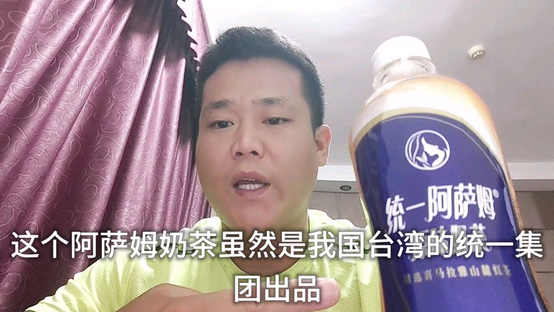 阿萨姆奶茶你喝过吗?原来他的主要原料来自印度