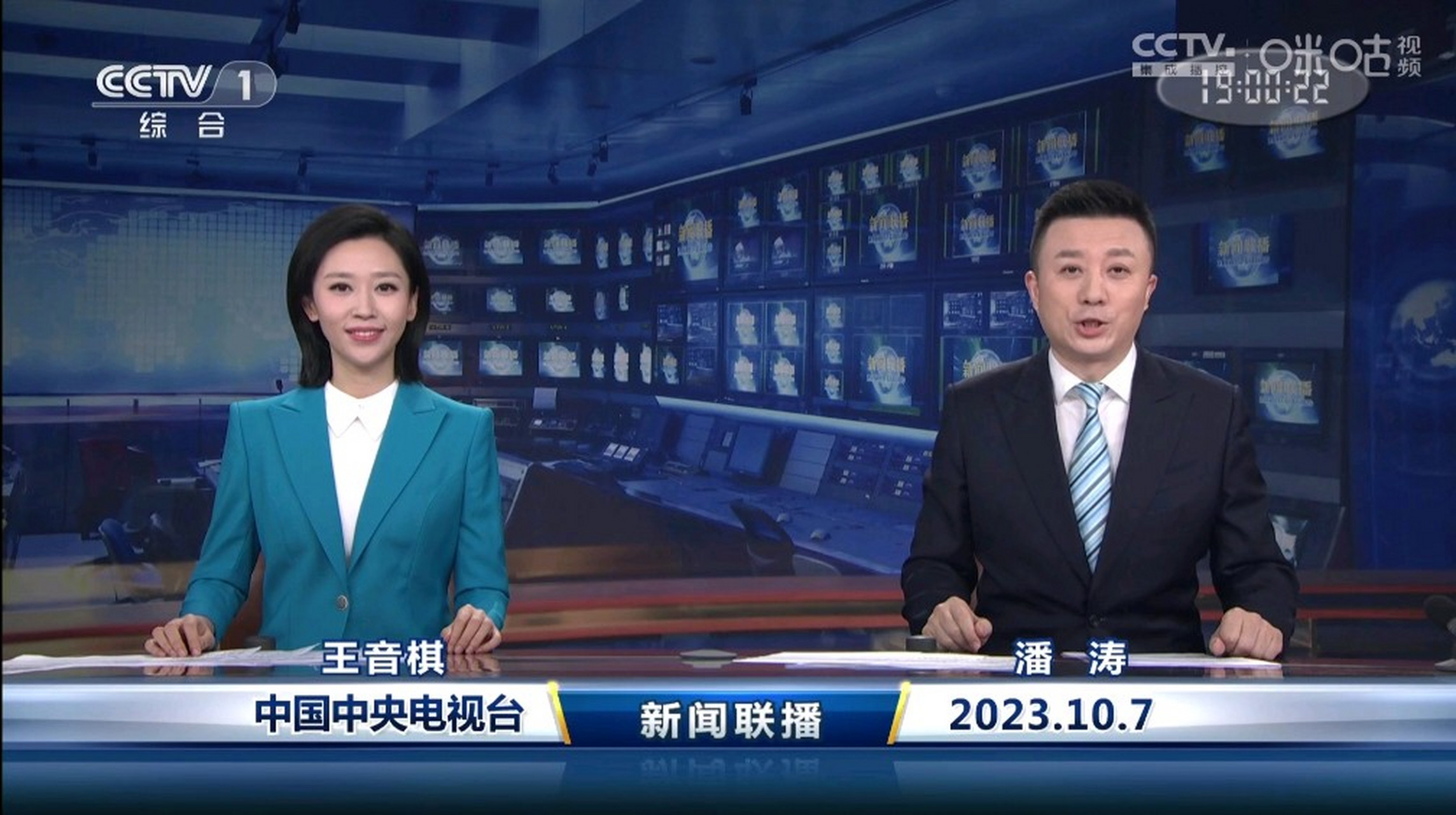 新闻联播现在的主持人有哪几位(现在新闻联播主持人都是谁2020)