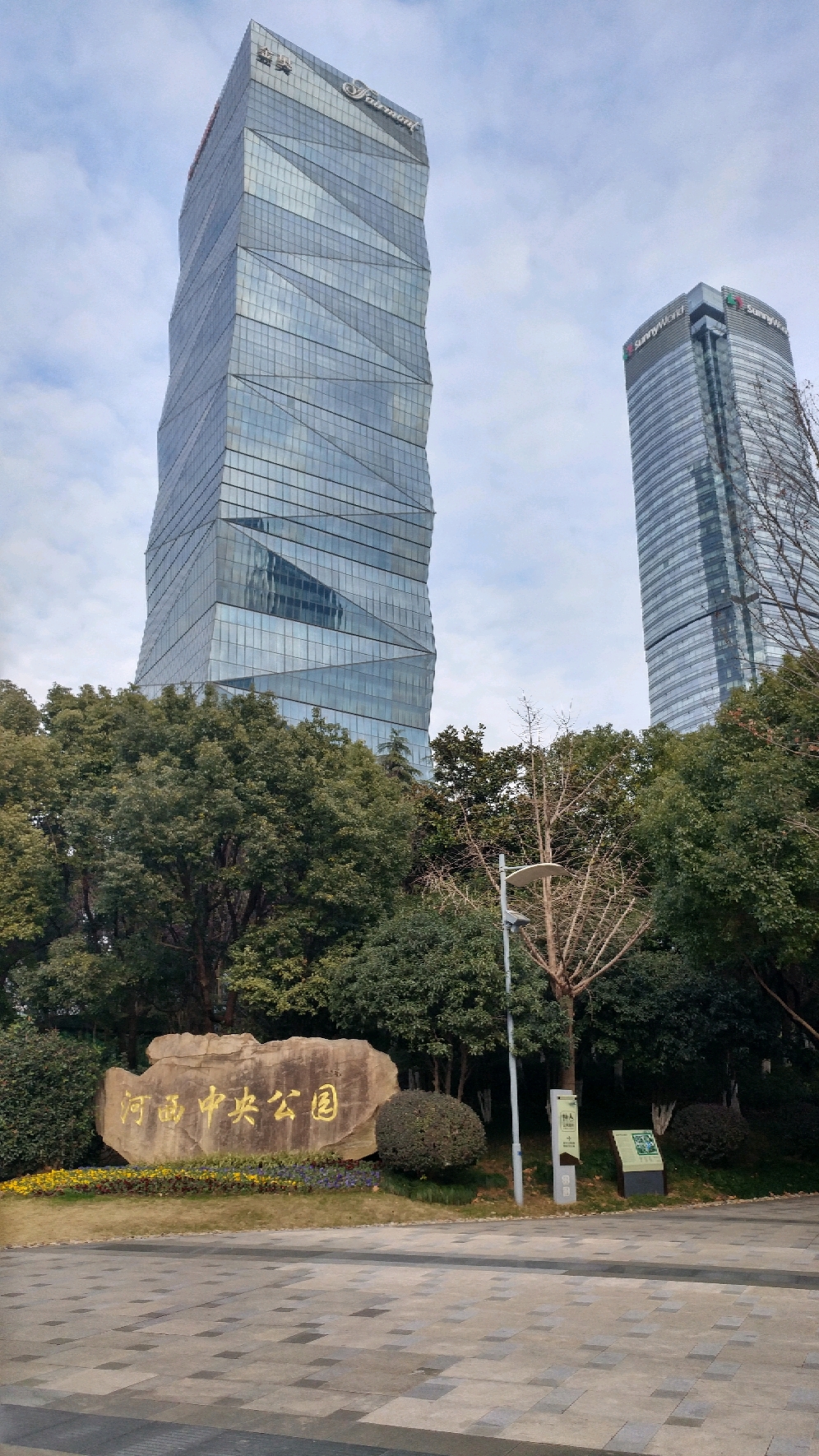 南京河西中央公园的独特景观:举目见高楼
