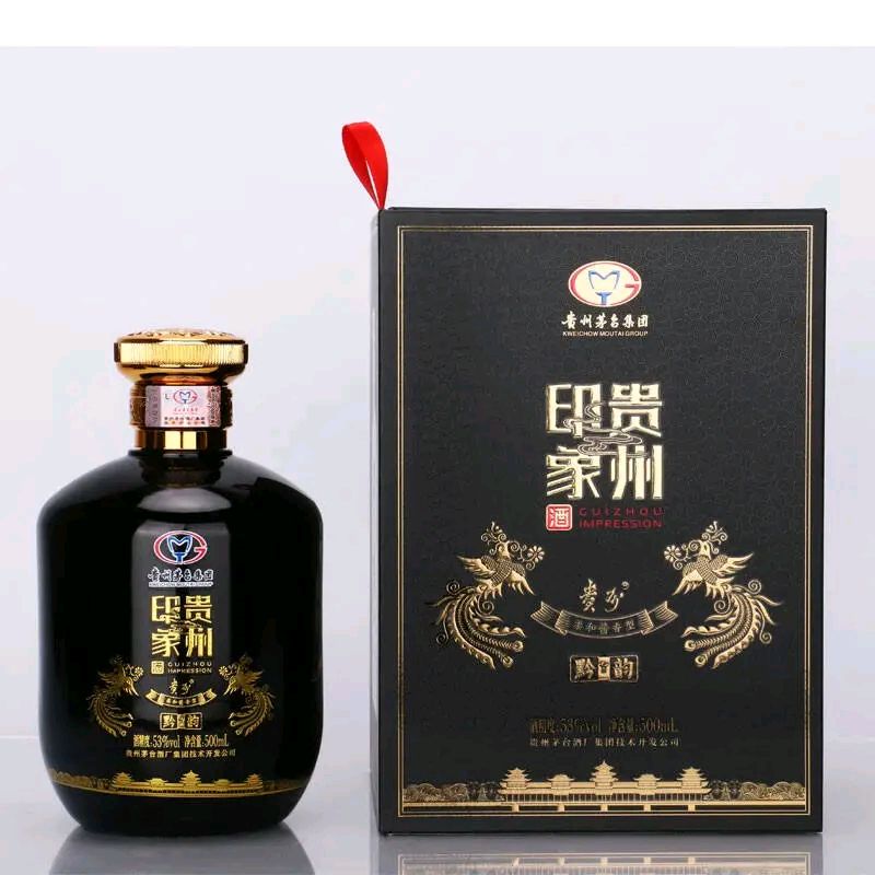 贵州茅台集团贵州印象酒黔韵最新酒价多少钱一瓶——好不好喝