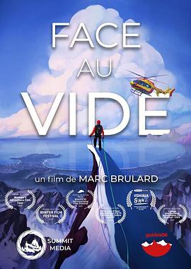 《 Face au Vide》合击版传奇端游