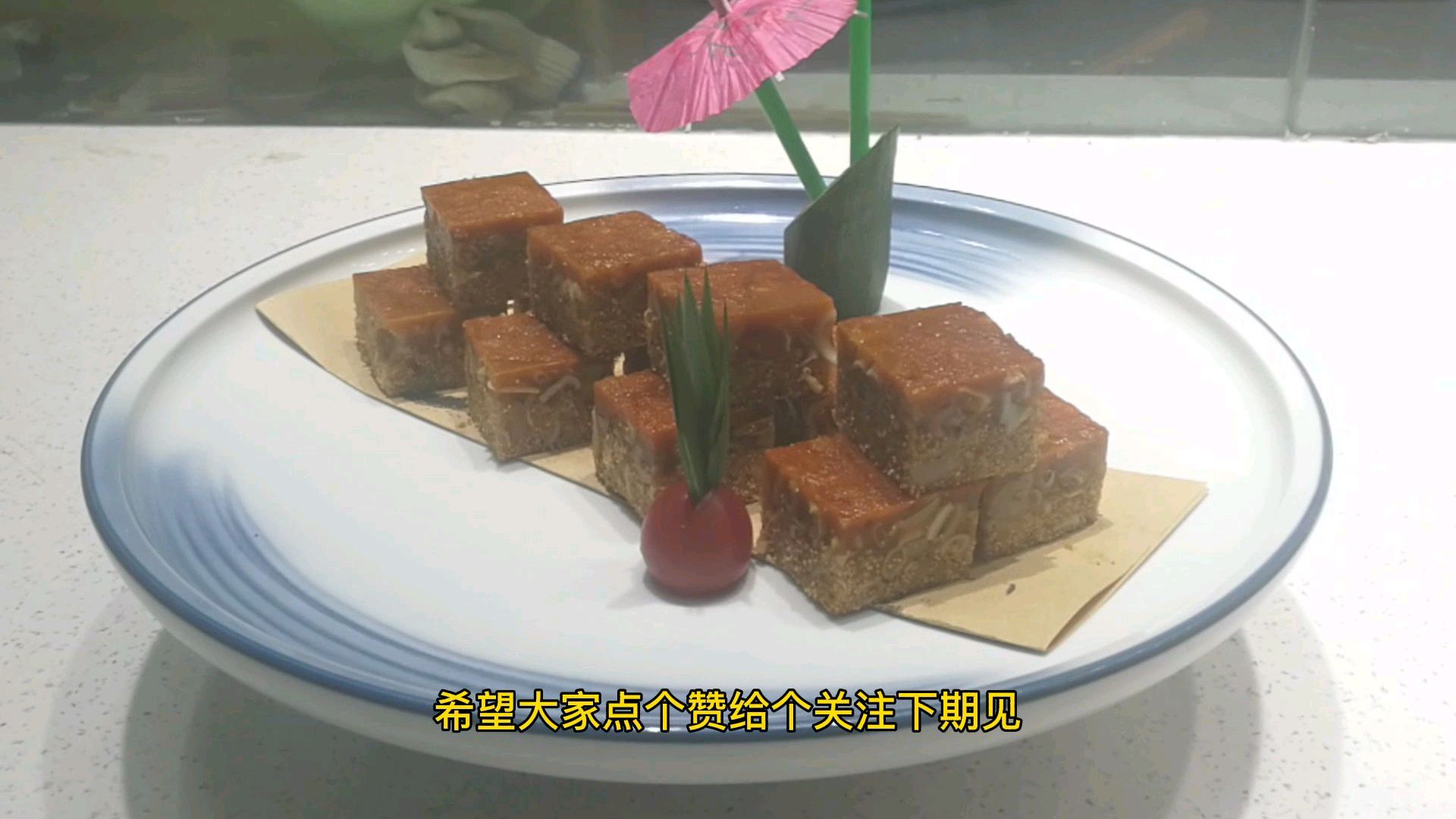 鱼籽鱼泡皮冻制做