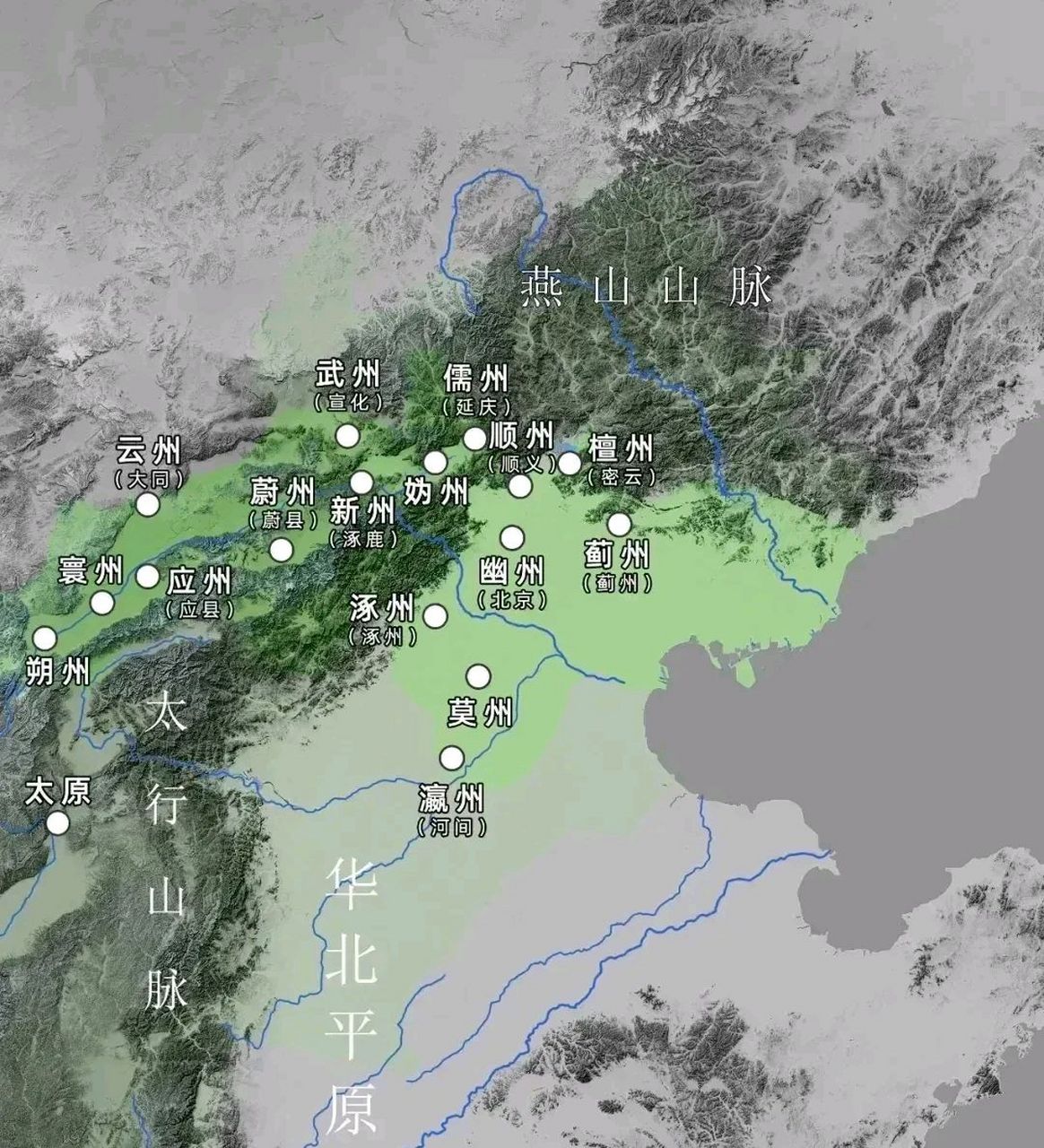 燕云十六州高清地图图片