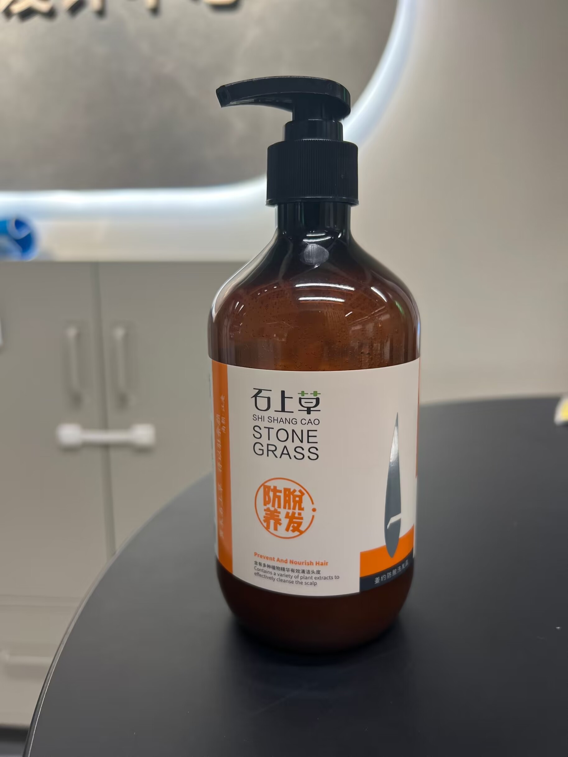 推荐防脱好物一:石上草防脱洗发水青春期脱发是许多人的困扰,它不仅