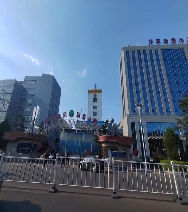 山西阳泉市"华阳集团新景矿煤业有限公司"事故瞒报谁之过