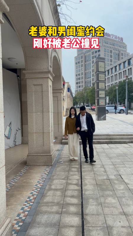 老公出差提前回来想着给老婆惊喜去买礼物给老婆没想到看见她竟然跟男