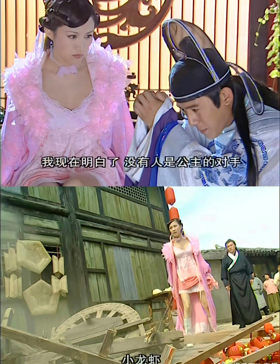 现在回看安宁公主,真的太潮了!