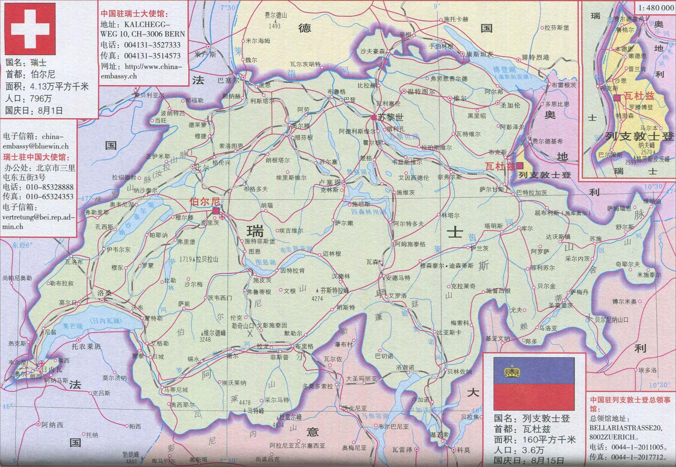 瑞士地图位置图片