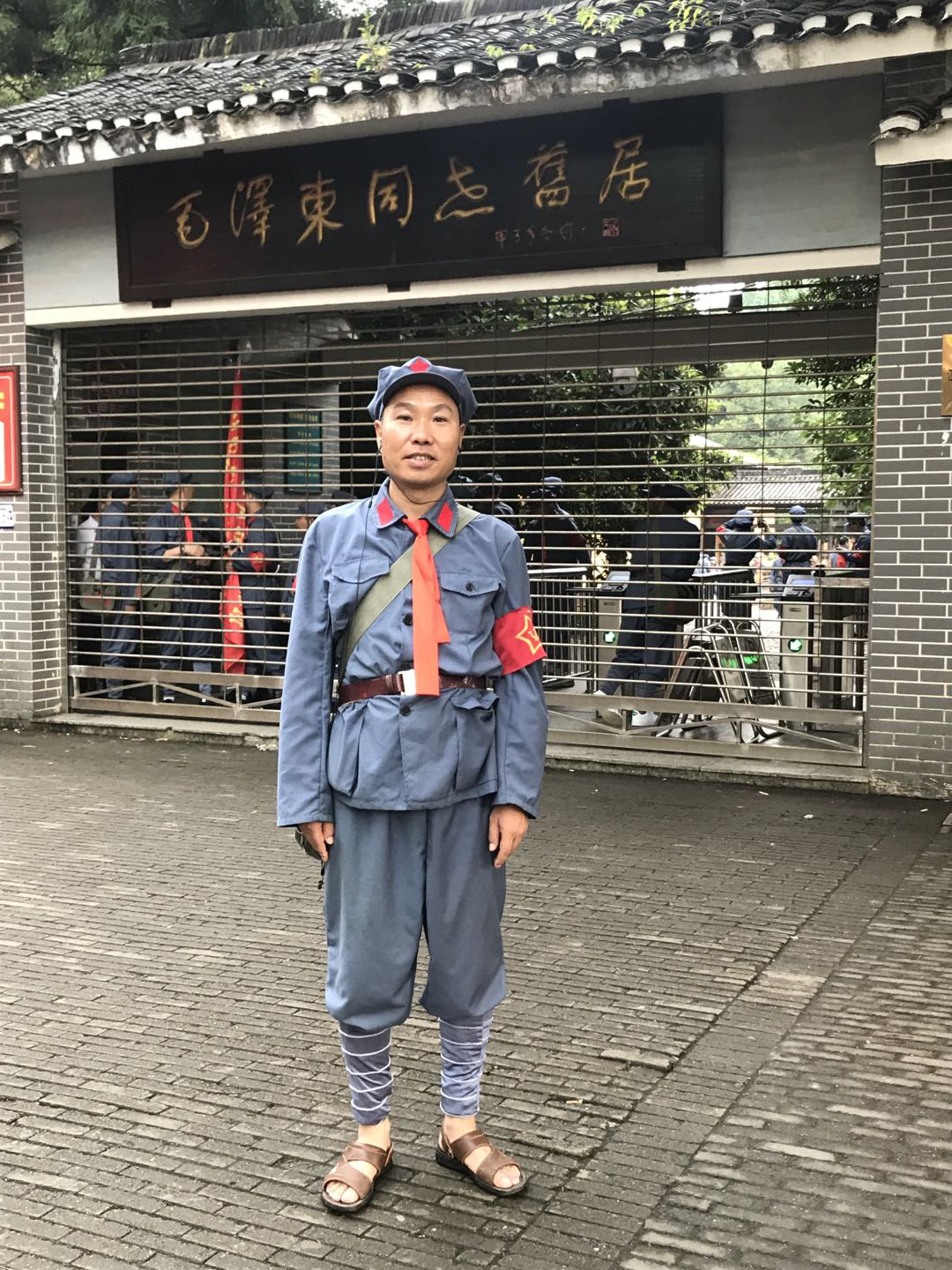 西江月·井冈山 大理潘正伟