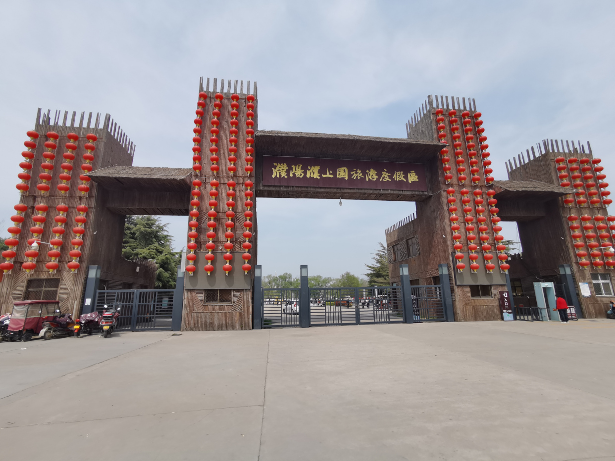 濮上园里春意浓