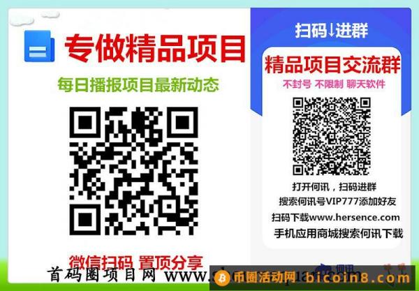 时空驿站 回收市场火爆 每天6个视频 卷轴模式