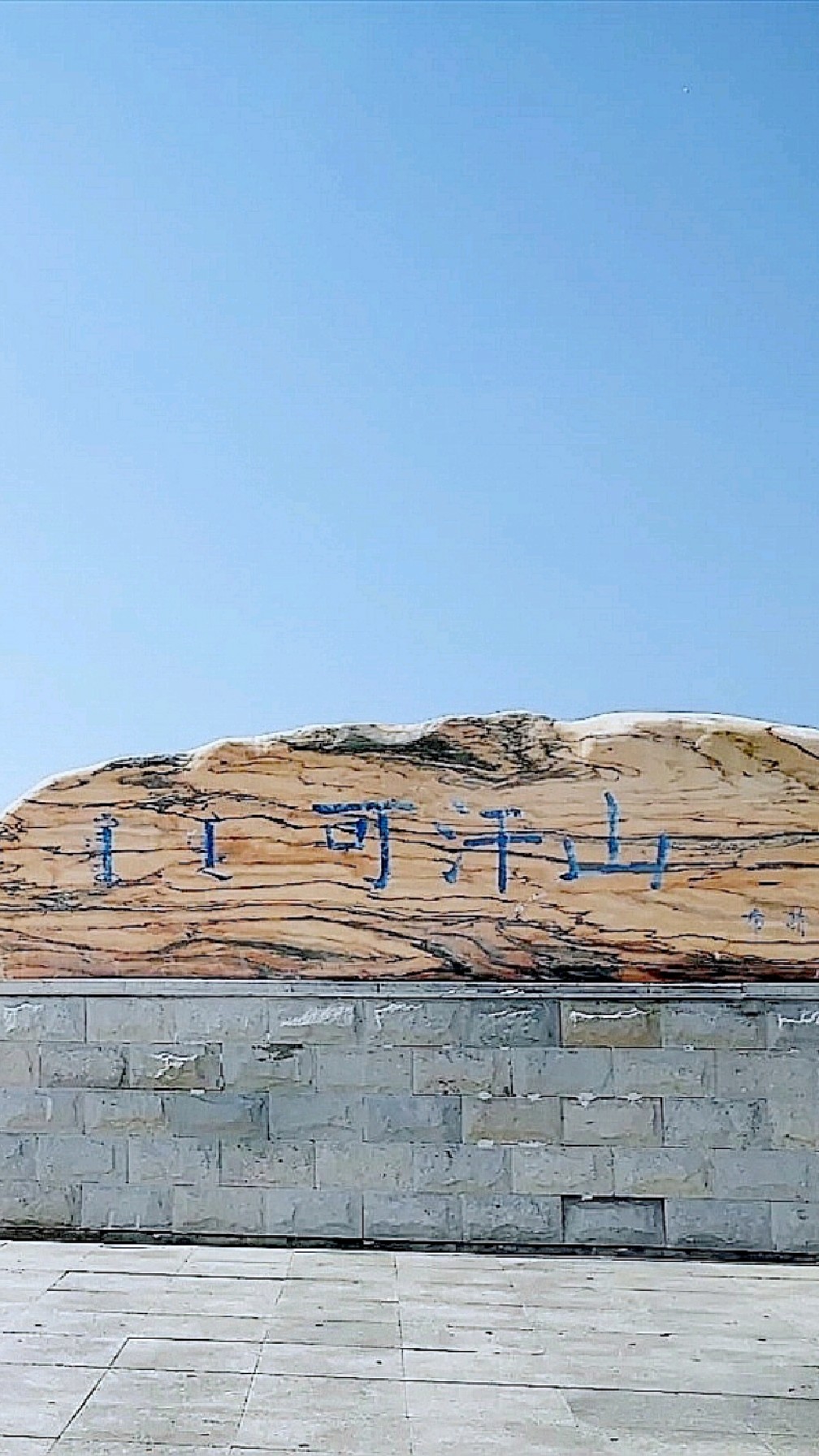 内蒙古科尔沁草原可汗山,草原深处的圣山,全国最大的雕塑群-度小视