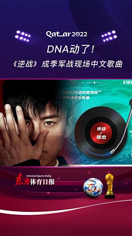 歌曲逆战(歌曲逆战串词)