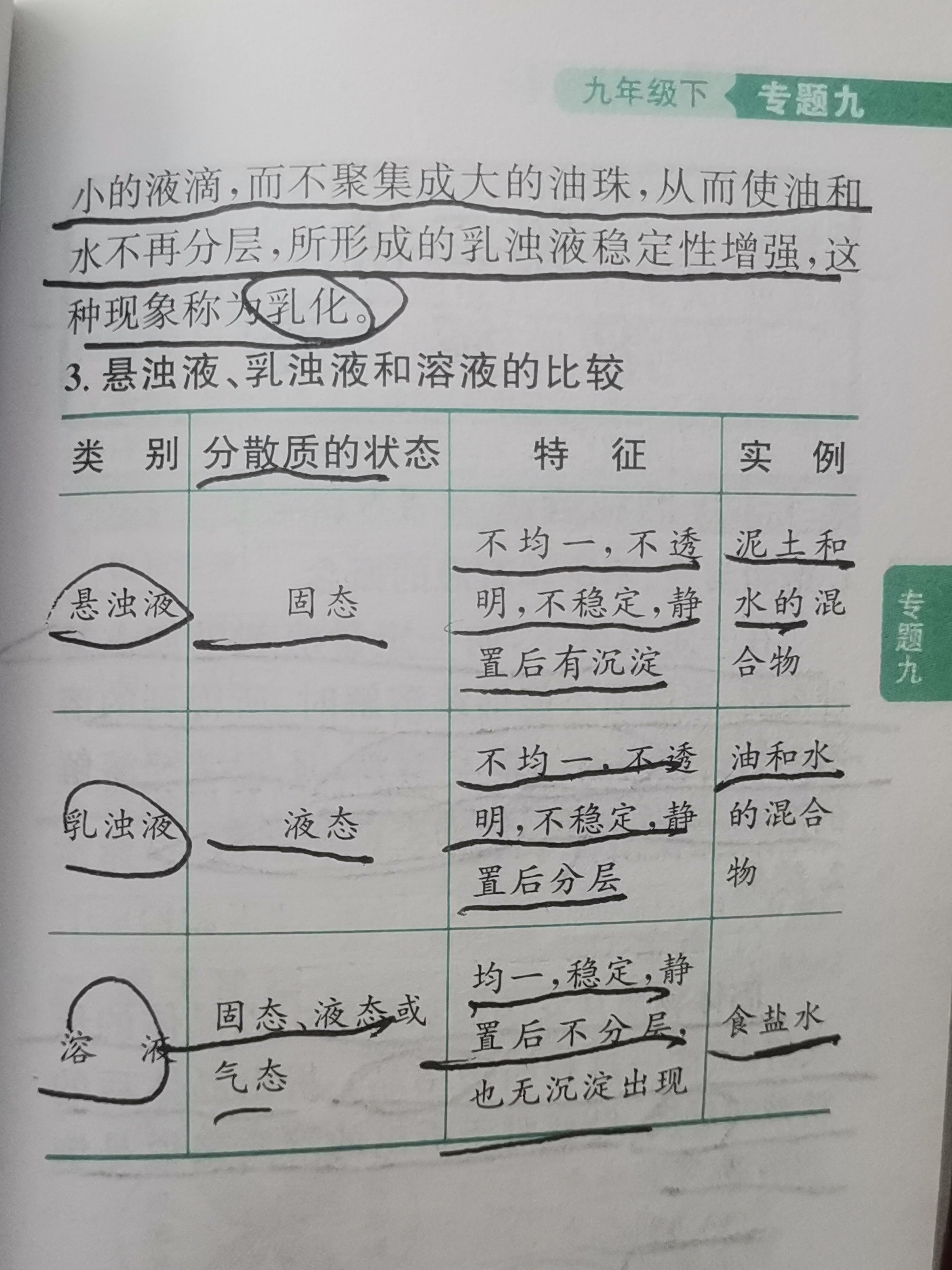 为什么称为碱金属材料的原因(为什么称为碱金属材料的原因是) 第1张