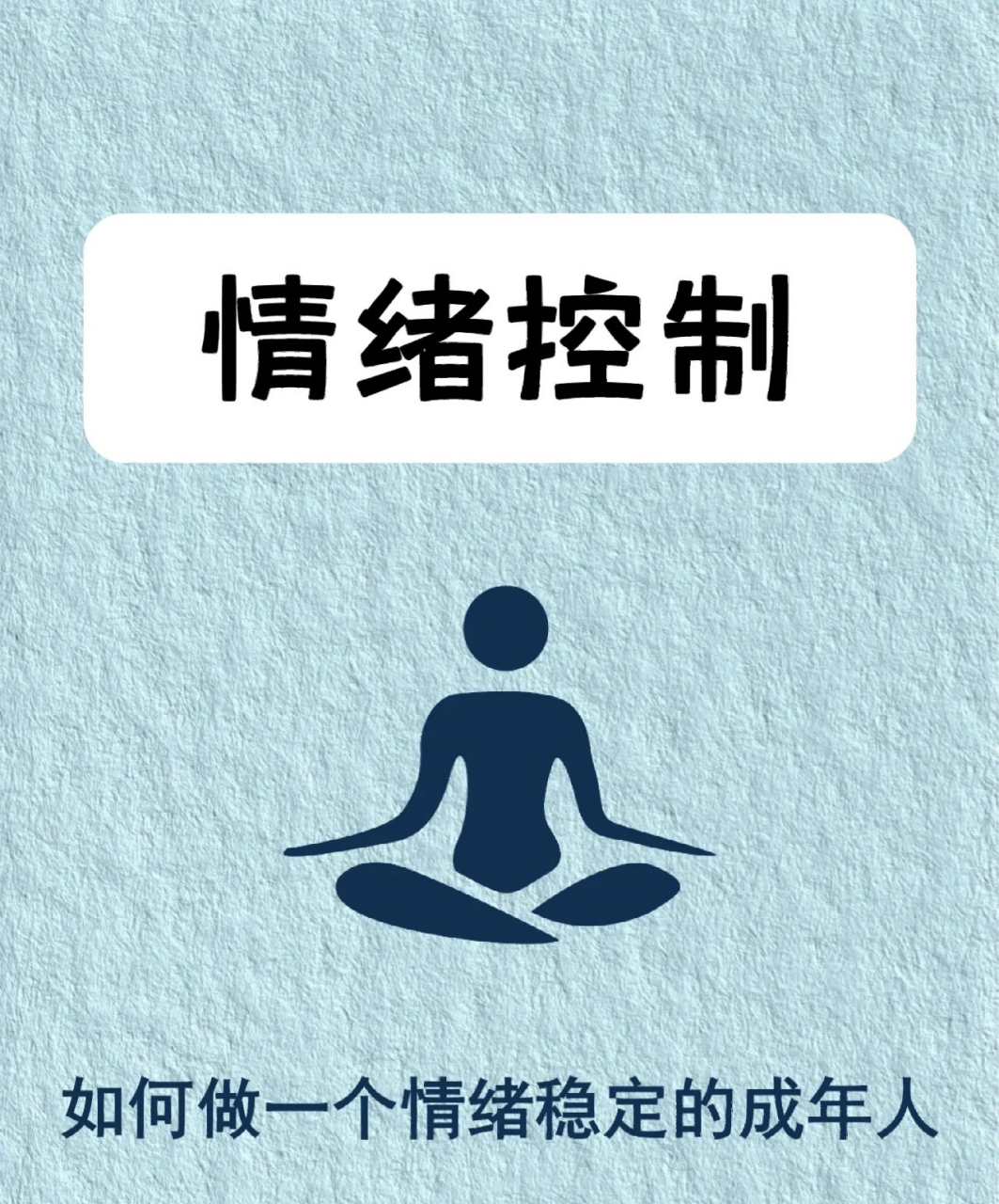 格局大的人视野开阔,冷静理智.想知道如何练就这份超能力?