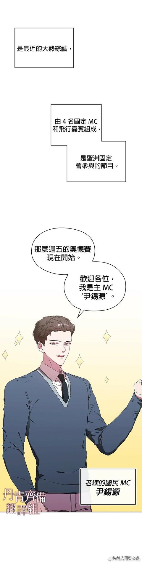 韩国漫画漫免费观看免费