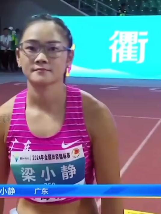 赛场最美明星梁小静 梁小静 运动 田径