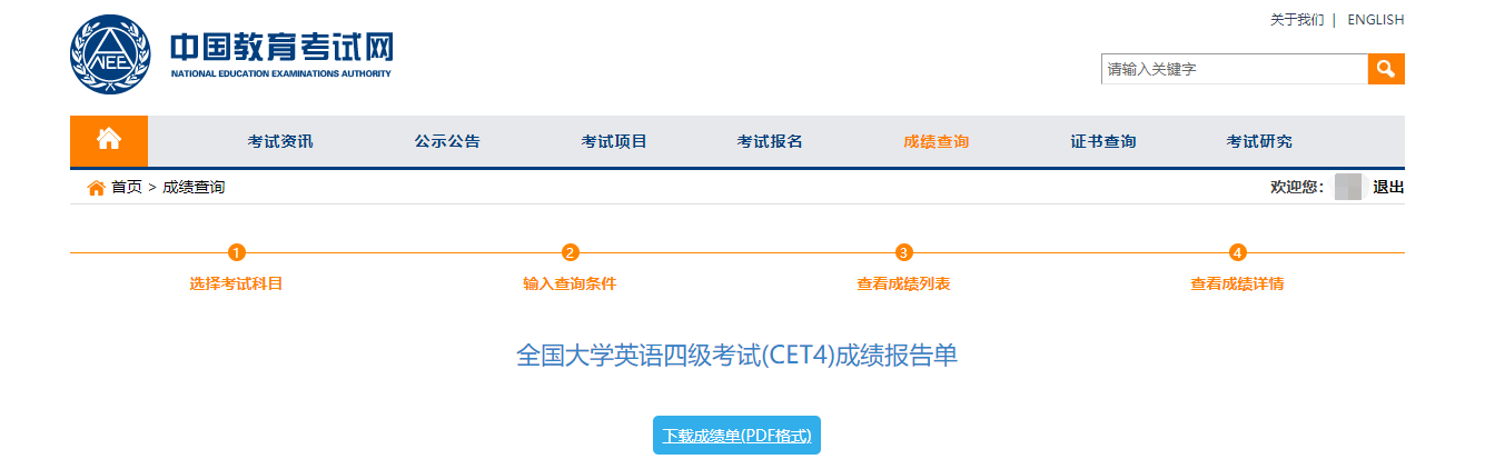 四级照片文件大小图片