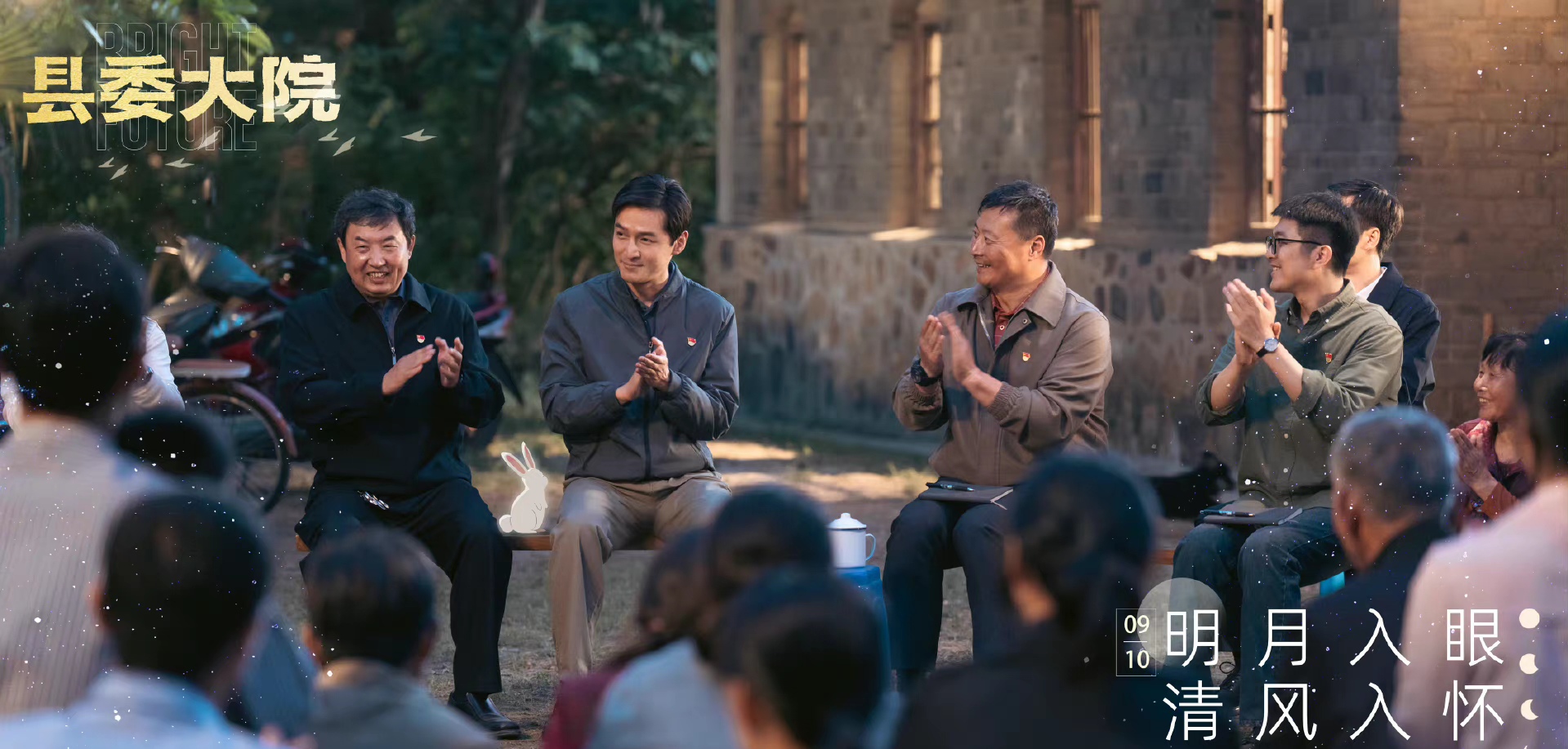 胡歌主演,正午阳光出品,这部待播献礼剧才是王者