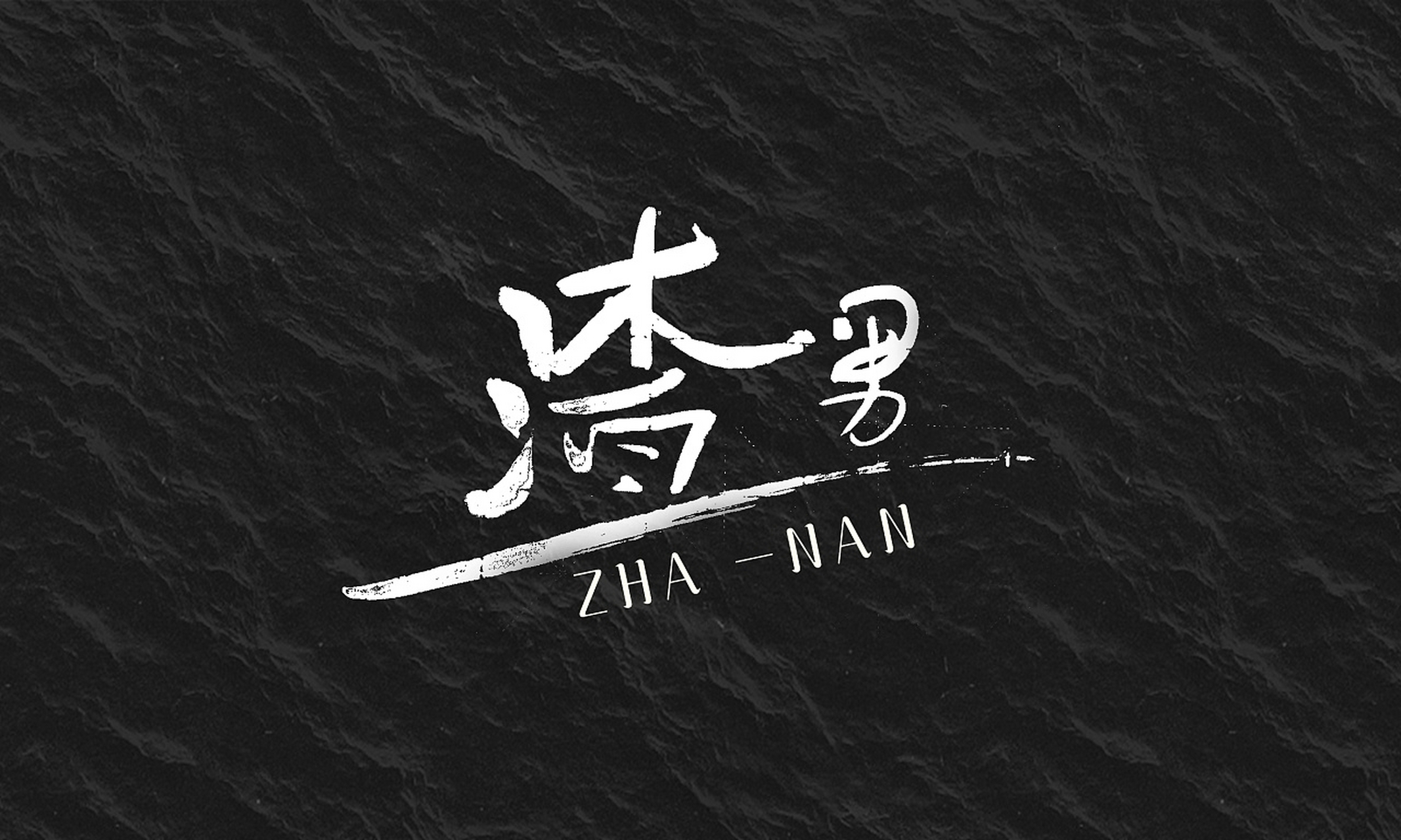 渣男十个共同特征:  ①不主动,不拒绝,不负责; ②不尊重女人,言语肢体