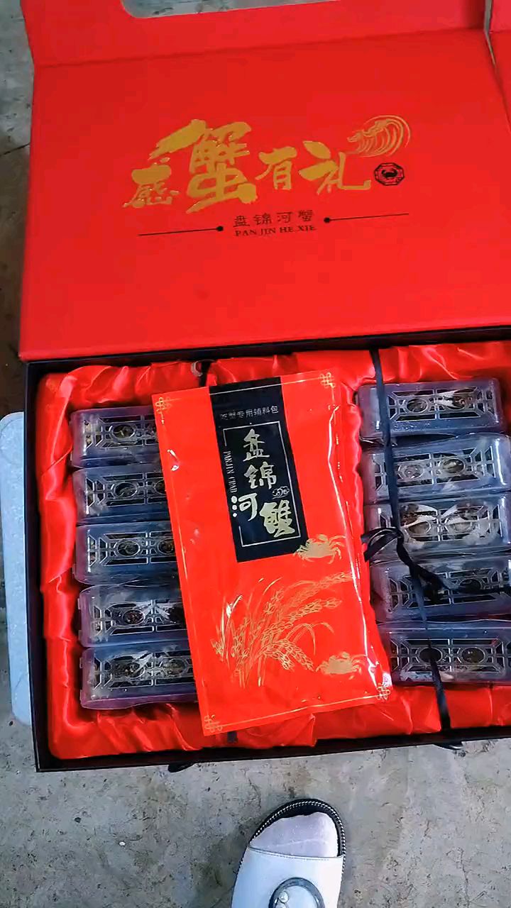 盘锦河蟹礼盒#盘锦河蟹 #秋后的大闸蟹顶盖肥 #稻田河蟹