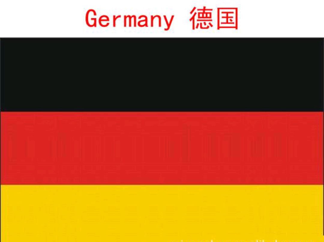 德国最早的国旗就是黑红金三色旗