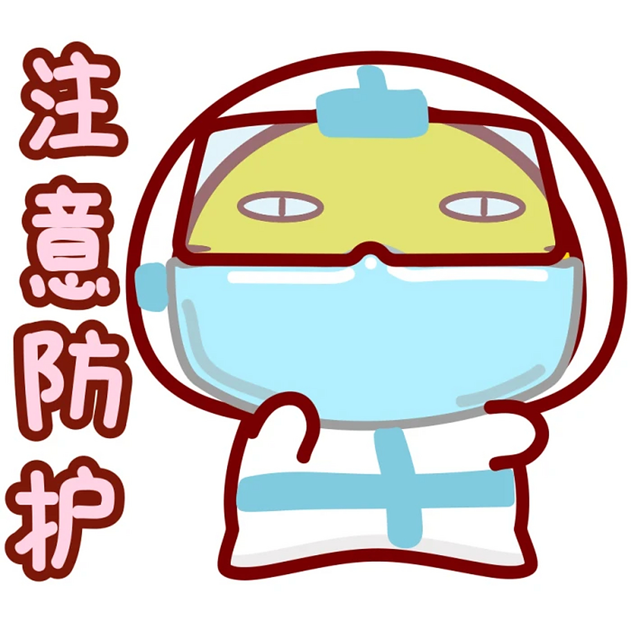 北京的小伙伴需要注意了,貌似最近北京疫情防控形式十