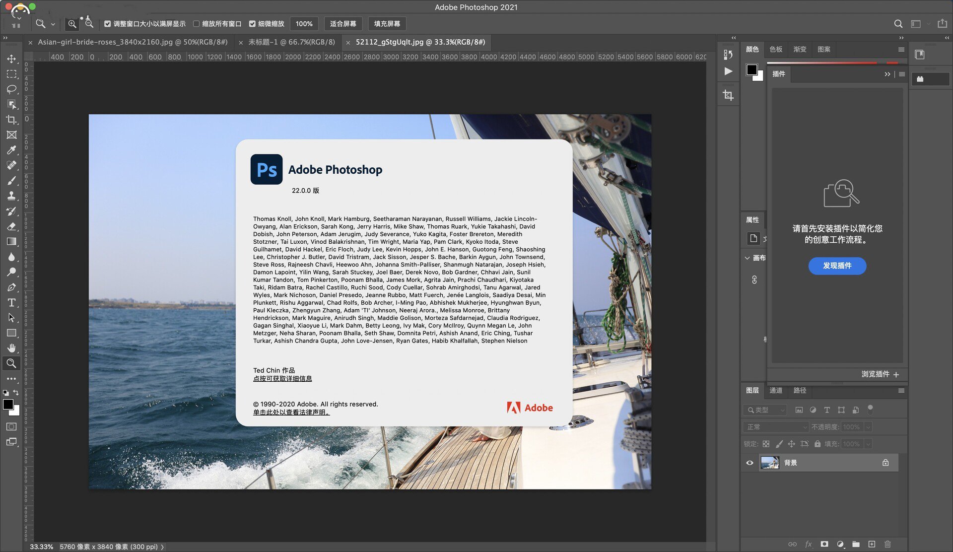 Adobe Photoshop 2023 v24.6.0.573 for mac instal