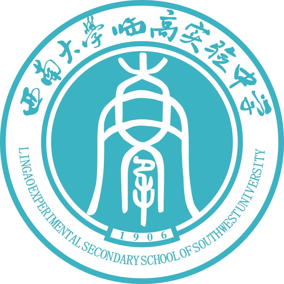 临高县5所高中的校徽长什么样?