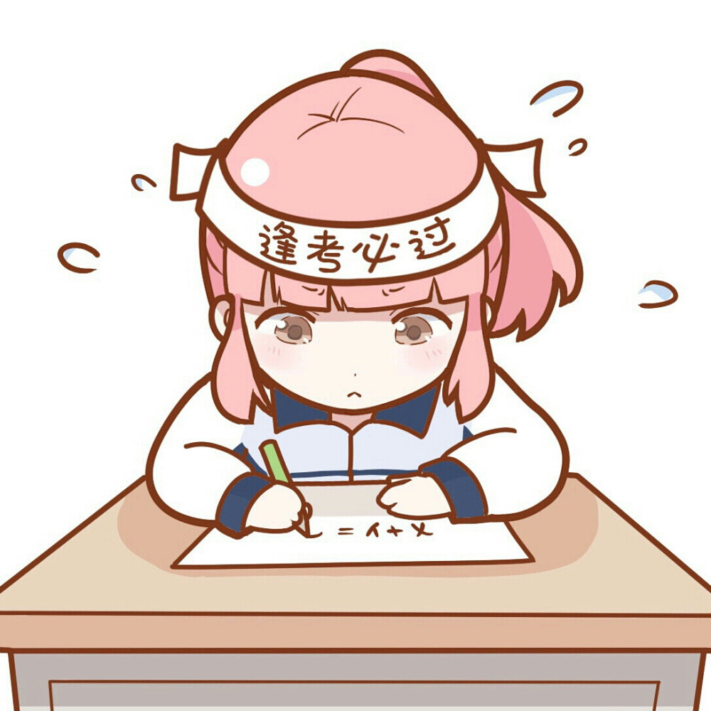 听劝!初级会计千万别裸考!