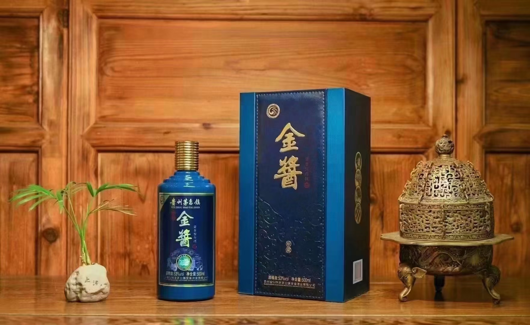 金酱老酒—酱香酒