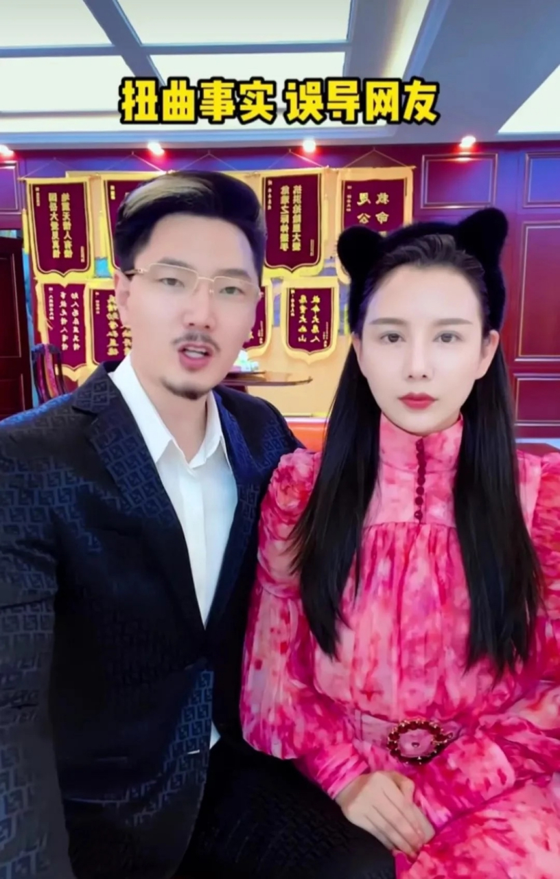 网红"国岳"夫妻打假,礼服8888万婚礼费用1亿,都是假的  经常看到这对