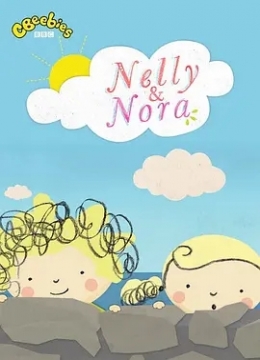 诺莉第一季3D版