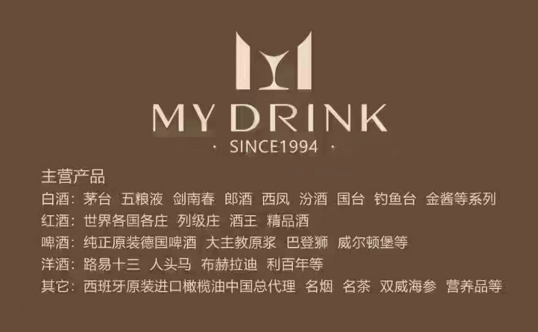 正元名饮进口6万瓶红酒 名饮酒业6万瓶进口红酒新鲜入库 全程无缝冷链