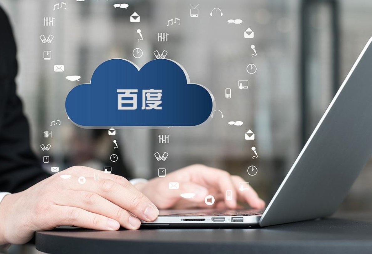 百度竞价推广,百度竞价推广是什么工作