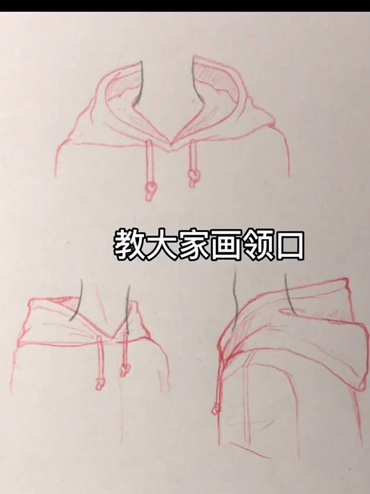 绘画 动漫人物连帽衫