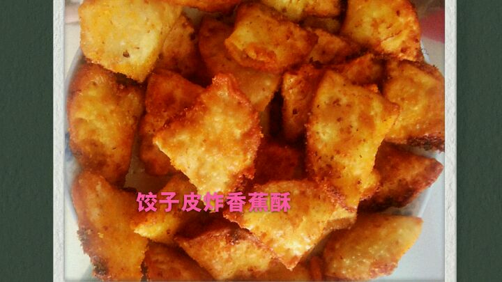 饺子皮炸香蕉酥,香脆可口,甜糯满嘴,方法就在里面哦