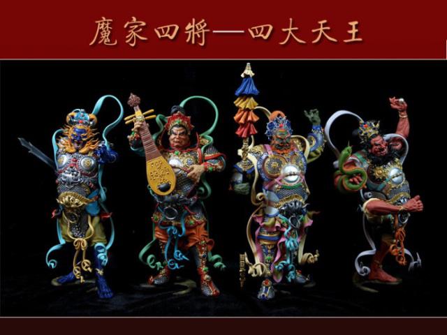 我国有姓"魔"的吗?除了封神榜里的魔家四将,你还知道谁?