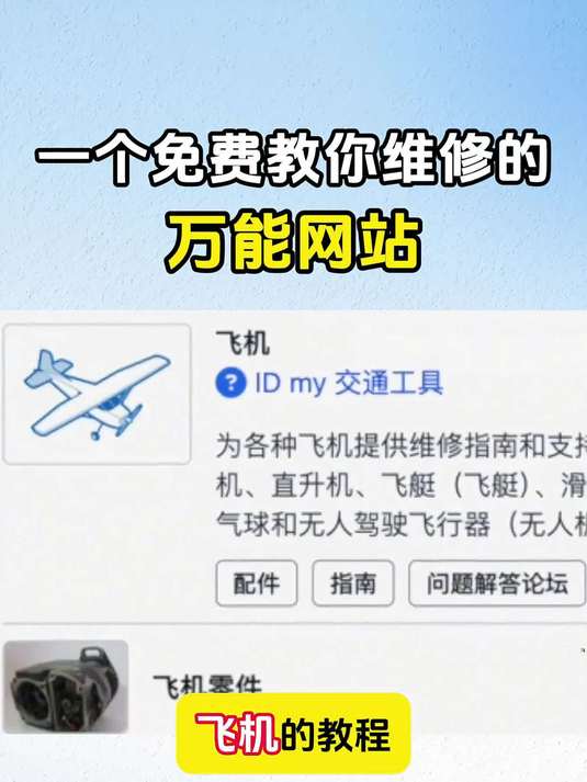 网站维修大全_维修网页