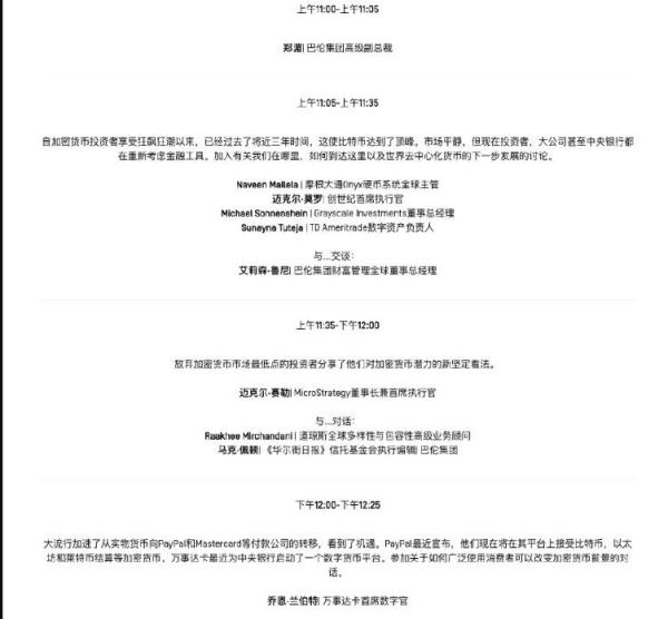 灰度联合众多金融机构举办会议，标准普尔子公司将推加密货币指数