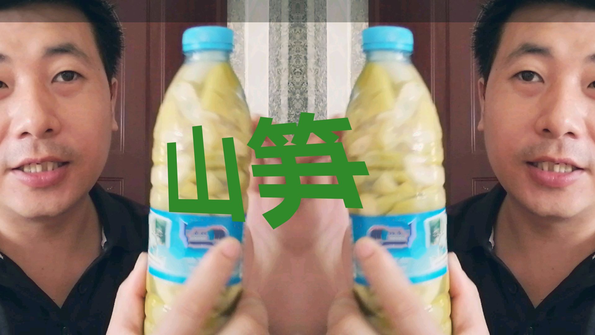 排骨和鲍鱼都同样价了索买了鲍鱼排骨来炖汤还有山笋炖五花肉