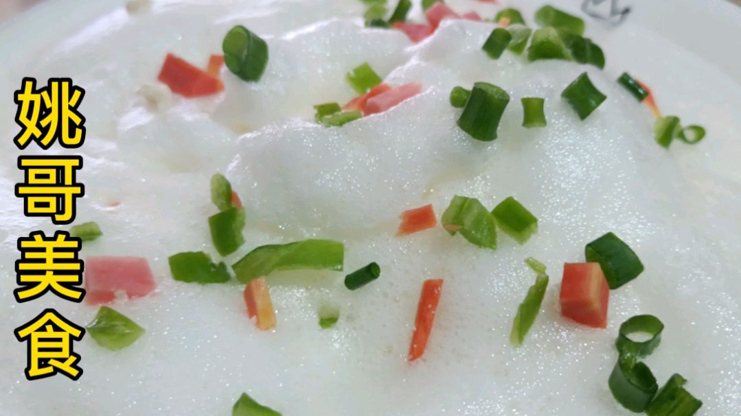 五个鸡蛋清,一斤豆腐,做了一道芙蓉豆腐,细嫩爽口,太好吃了