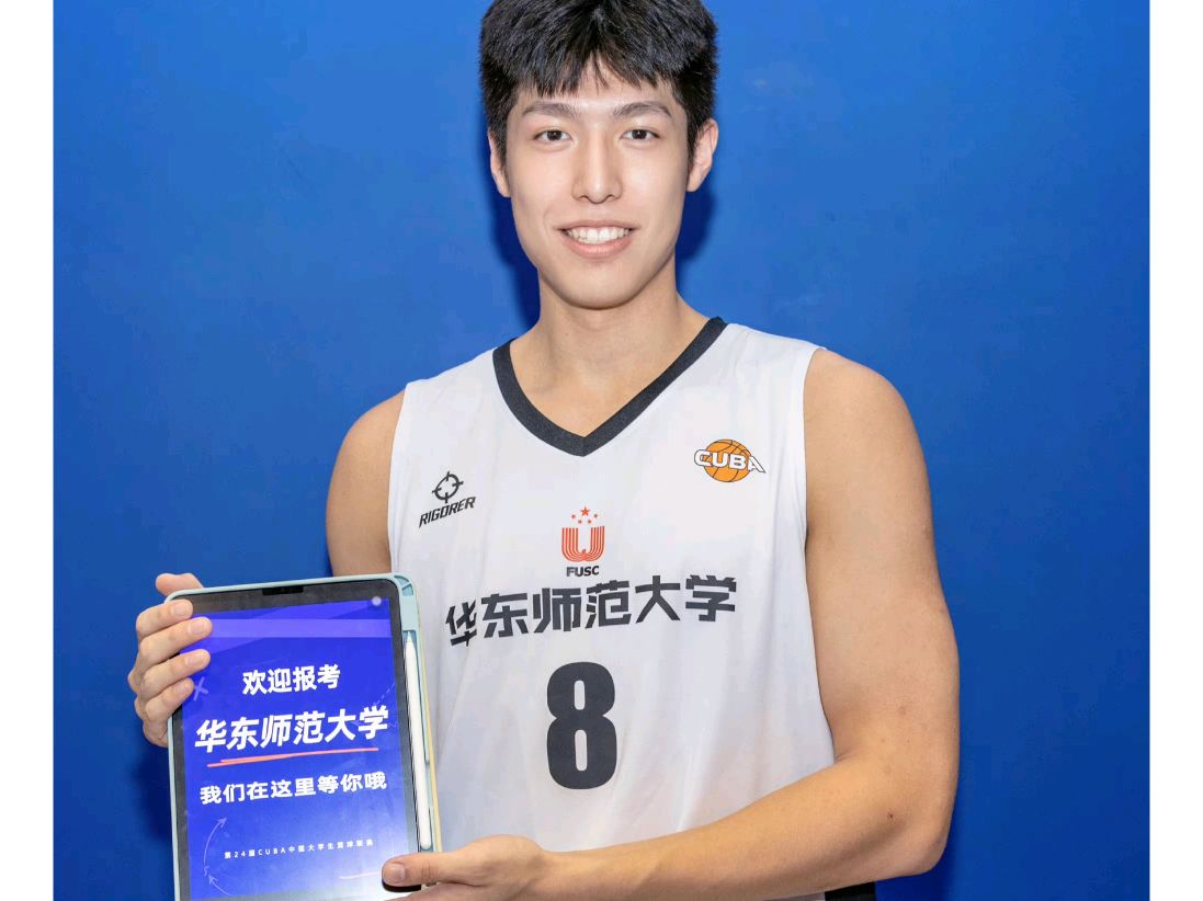 辽宁男篮再度招募cuba球员,正在试训华东师大李奕男?