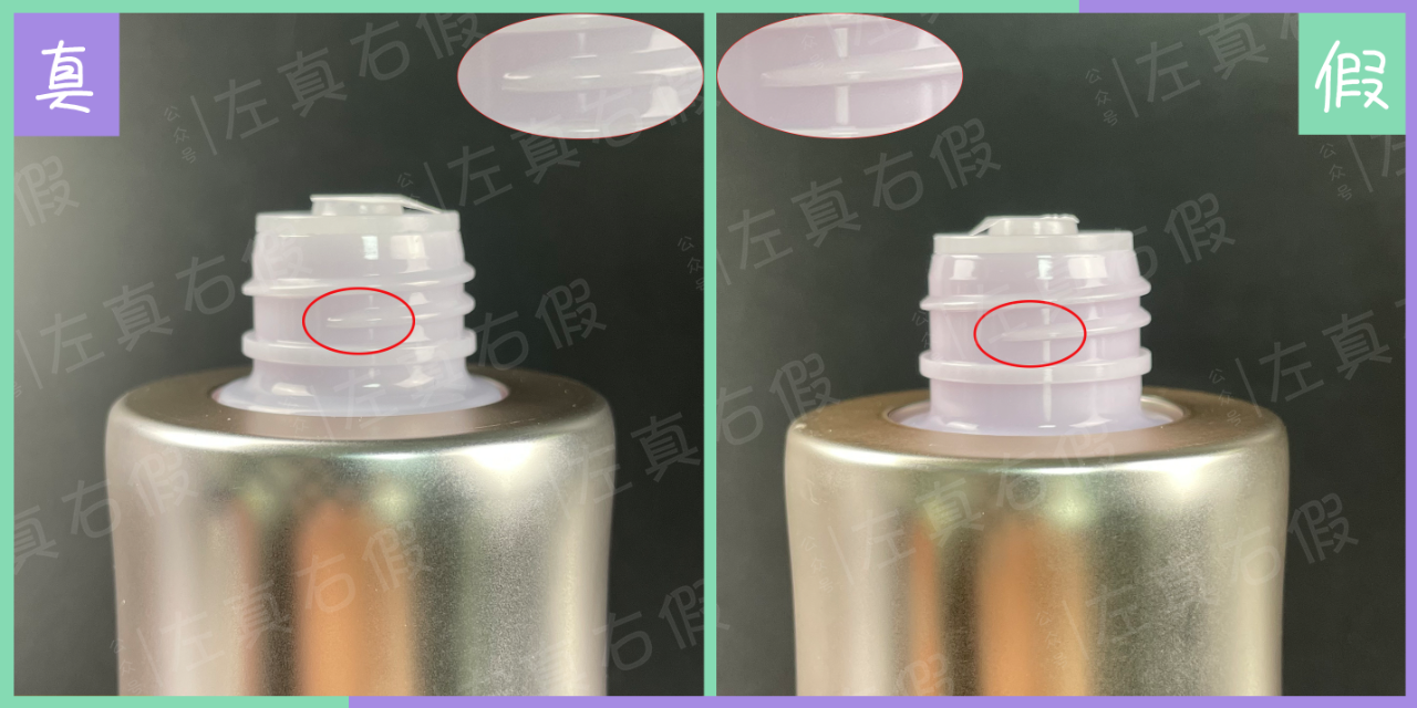 黛珂植物韵律爽肤水真假辨别